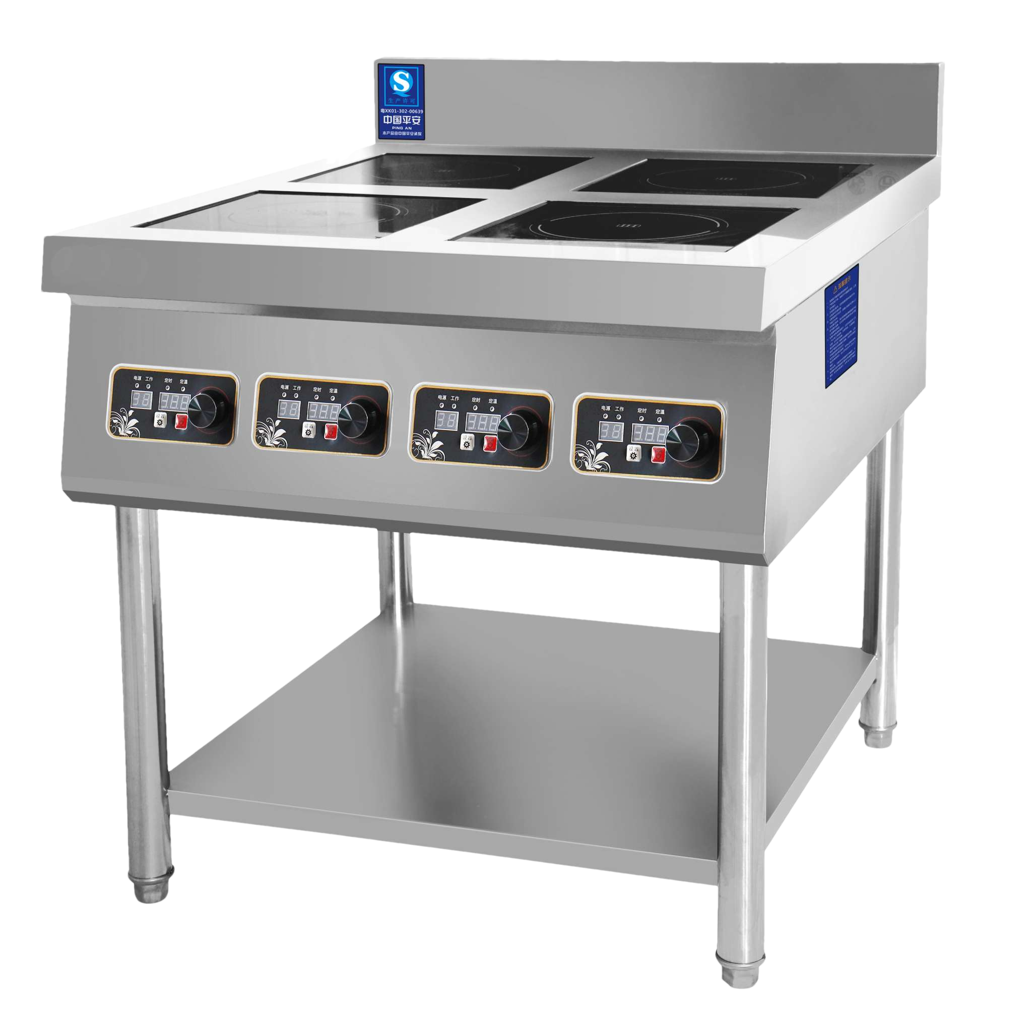 电磁立式四眼煲仔炉