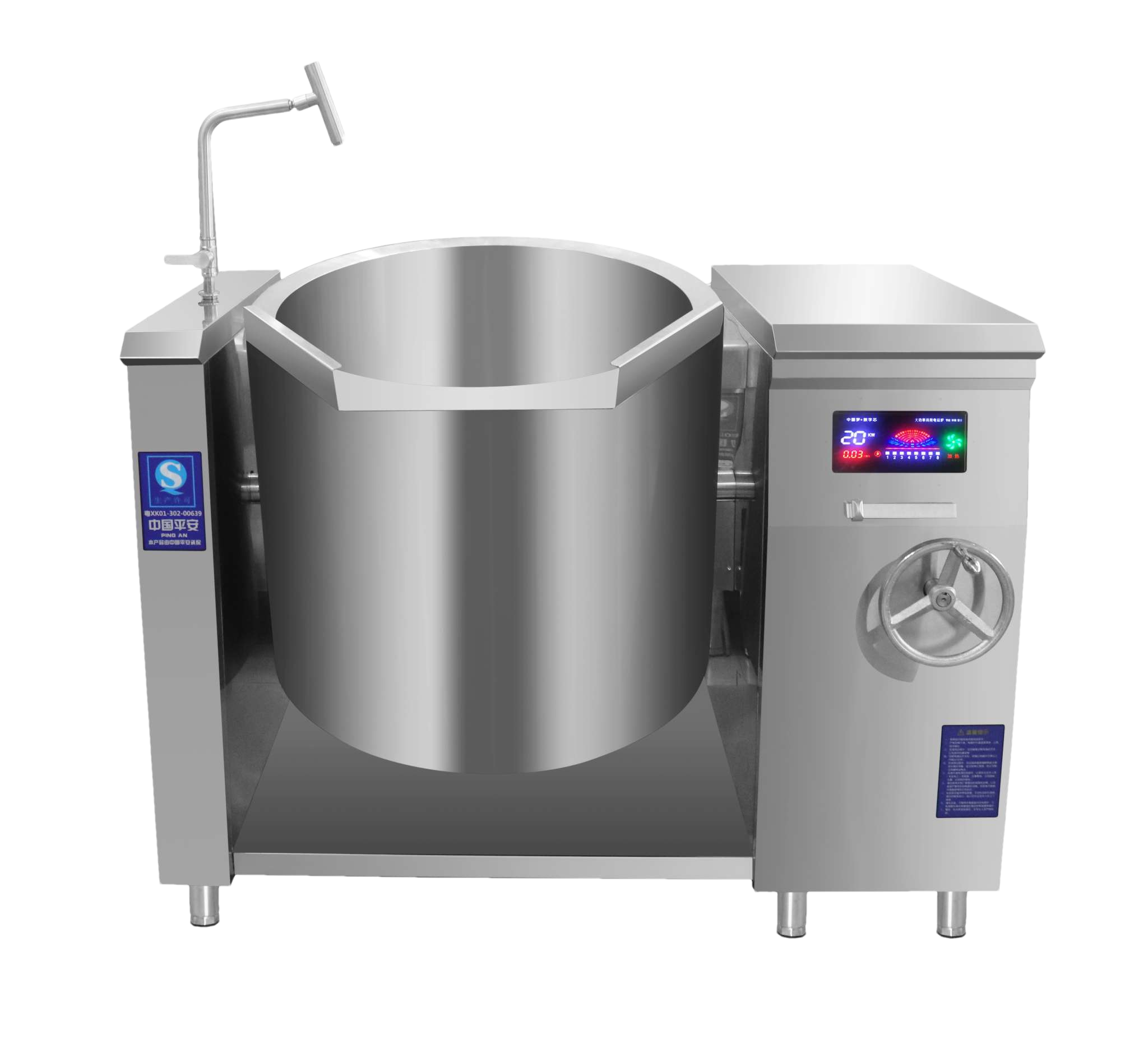 电磁可倾斜汤锅